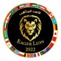 Eager Lion 2022