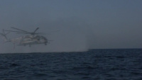 MRF helo-casts in Arabian Gulf