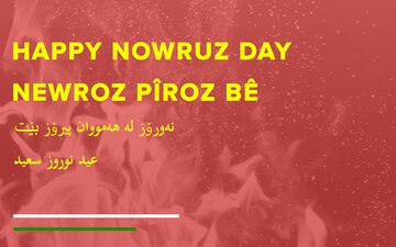 Nowruz 2022 Graphic Image